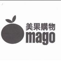 美果購物 mago 及圖
