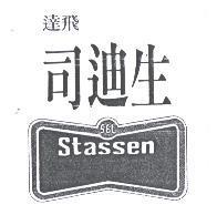 達飛司迪生 Stassen 及圖