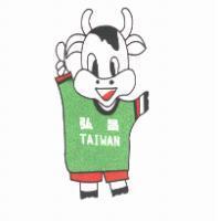 弘昌 TAIWAN 及圖
