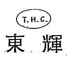 泰樂軟冰