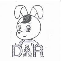 迪兒 D&R