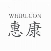 惠康 WIRLCON