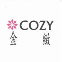 金緻 COZY 及圖