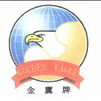 金鷹牌 GOLDEN EAGLE 及圖