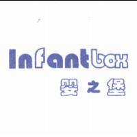 Infant box 嬰之堡