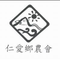 仁愛鄉農會及圖
