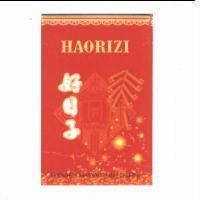 好日子 HAORIZI 及圖