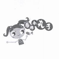 香腸小丸子及圖