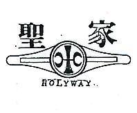 聖家及圖 HOLYWAY 
