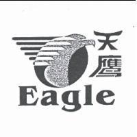 天鷹及圖 EAGLE