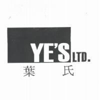 葉氏及圖 YE'S LTD.