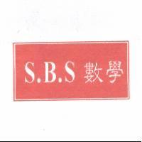 SBS 數學