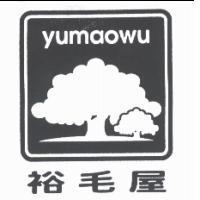 裕毛屋 yumaowu 及圖