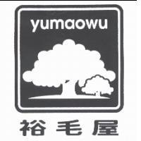 裕毛屋 yumaowu 及圖