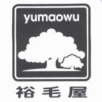 裕毛屋 yumaowu 及圖
