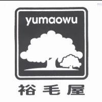 裕毛屋 yumaowu 及圖