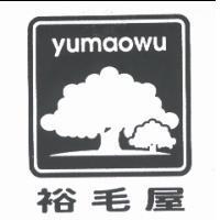 裕毛屋 yumaowu 及圖