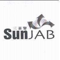 三嘉馨及圖 SUNJAB