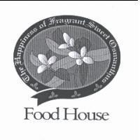 Food House The Happiness of Fragrant Sweet Osmanthus & Device