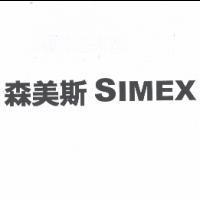 森美斯 SIMEX & Chinese Characters