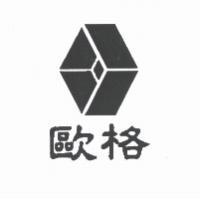 歐格及圖