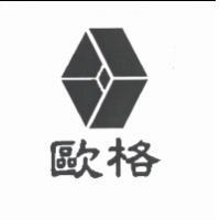 歐格及圖