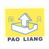 保良 PAO LIANG 及圖