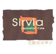 思維亞洋果子 SIRVIA 及圖