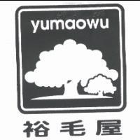 裕毛屋 yumaowu 及圖