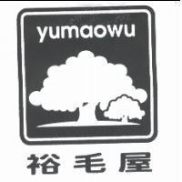 裕毛屋 yumaowu 及圖