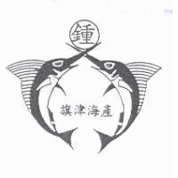 鍾 旗津海產及圖