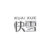 快雪 KUAI XUE