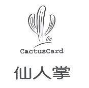 仙人掌及圖