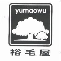 裕毛屋 yumaowu 及圖