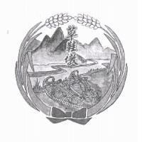 草鞋墩及圖