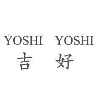 YOSHI YOSHI 吉好