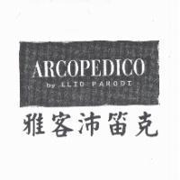 雅客沛笛克 ARCOPEDICO