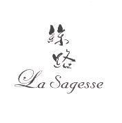 絲路 La Sagesse