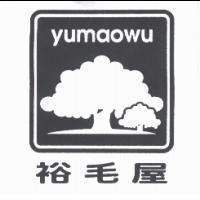 裕毛屋 yumaowu 及圖