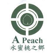 水蜜桃之鄉 A Peach 及圖