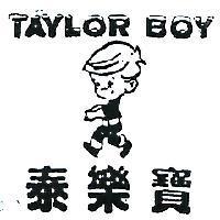 泰樂寶及圖 TAYLOR BOY 