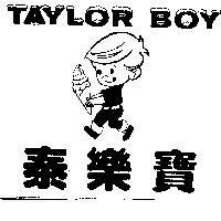 泰樂寶及圖 TAYLOR BOY 
