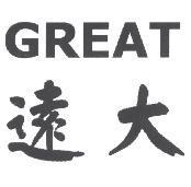 遠大 GREAT