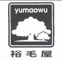 裕毛屋 yumaowu 及圖