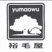 裕毛屋 yumaowu 及圖