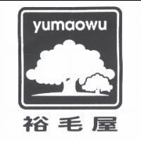 裕毛屋 yumaowu 及圖