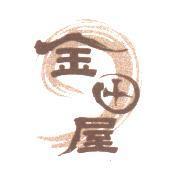 金田屋及圖