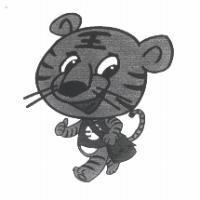 怡富新小老虎標章圖