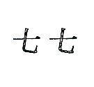 七七