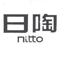 日陶 NITTO